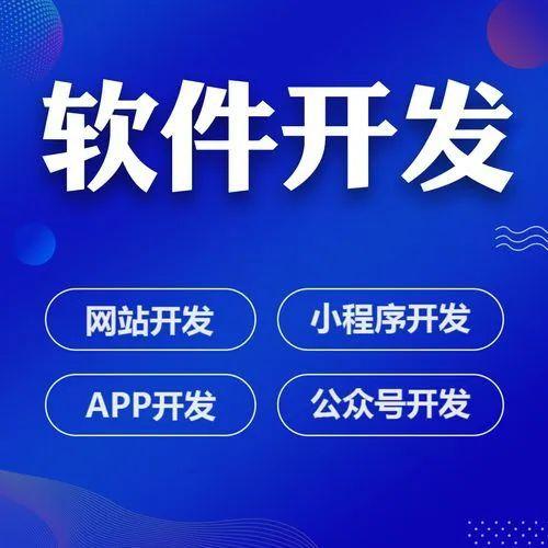 西安企業數字化轉型服務 網站、小程序商城與公眾號開發全攻略